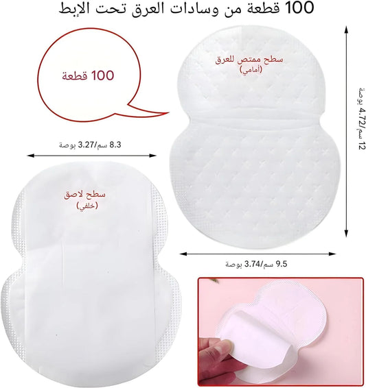 Disposable Underarm Sweat Pads – 10 Pcs