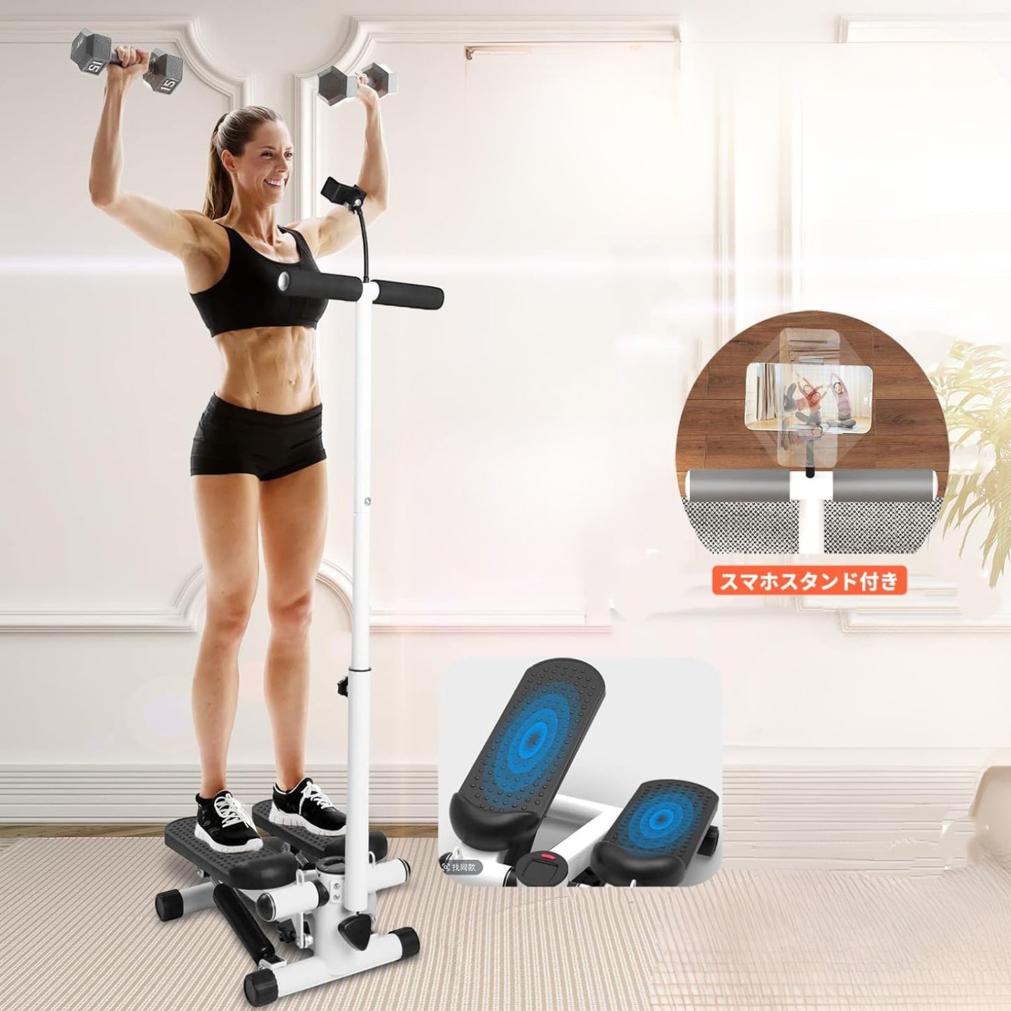 Stepper Machine With Mobile Stand And Handlebar And Resistance Bands + Equipment Mat