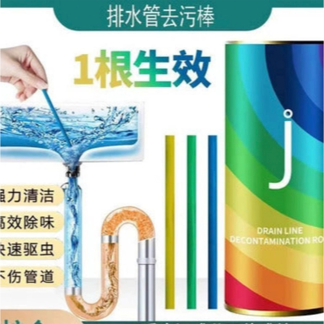 Drain Cleaner - 14 Pcs