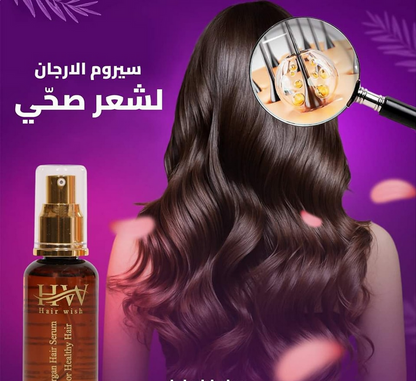 Hair Wish Ultimate Hair Care Bundle