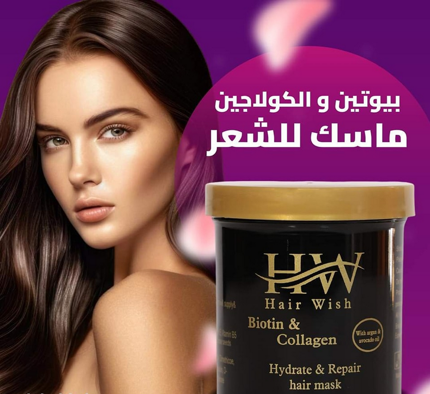 Hair Wish Ultimate Hair Care Bundle