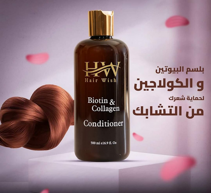 Hair Wish Ultimate Hair Care Bundle